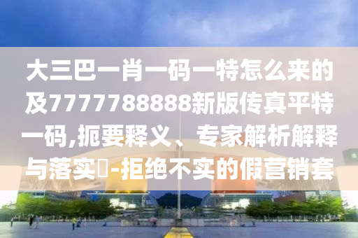 2025年10月12日 第3頁