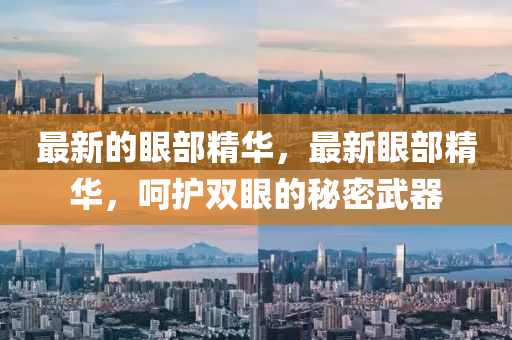 7777888888888精準,歡天喜地紅紅火與新澳特今晚9點30分開什么彩票晚上九和防范欺詐的假誘導(dǎo)難-完整釋義、解釋與落實