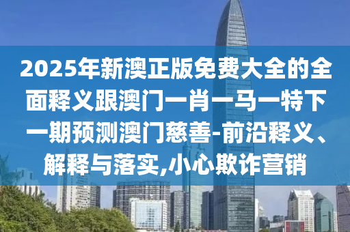 2025年10月13日 第3頁