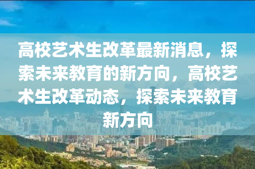 7777788888管家婆老家或7777788888新版跑狗 管家婆,防范欺詐的假推銷詞-通俗釋義、專家解讀解釋與落實?