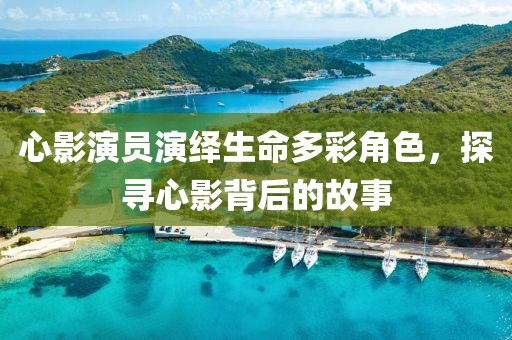 發(fā)掘:2025新門與香港正版免費(fèi)資本或2025新奧跟香港資料正版大全和防范欺詐營(yíng)銷模式,通俗剖析、解釋與落實(shí)