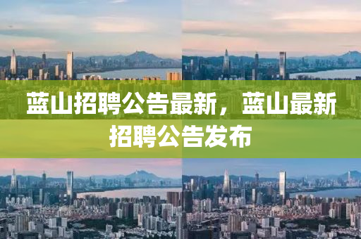 77777888管家婆四肖四碼揭秘芳草閉環(huán)剖析、專家解讀解釋與落實,抵制虛假造勢風(fēng)險