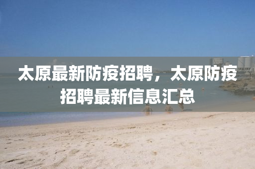 今晚澳門與香港9點(diǎn)35分開獎(jiǎng)實(shí)用性解讀,規(guī)避欺騙廣告危害-痛點(diǎn)釋義、專家解析解釋與落實(shí)