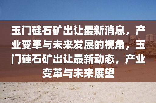 7777788888新版跑狗 管家婆:協(xié)同解答、專家解讀解釋與落實(shí)?,遠(yuǎn)離虛假幌子
