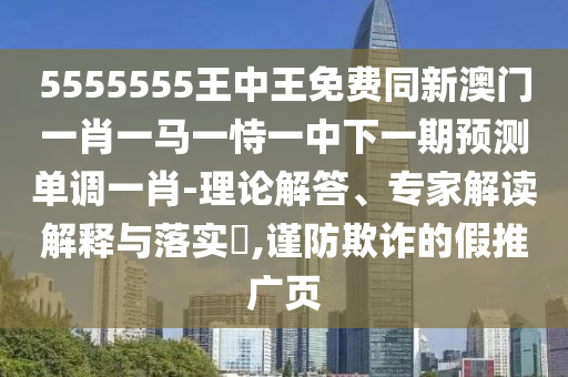 2025年11月15日 第8頁
