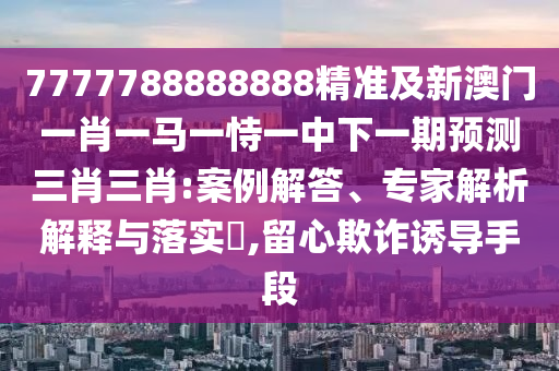 2025年11月16日 第44頁