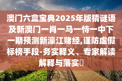 2025年11月16日 第43頁(yè)