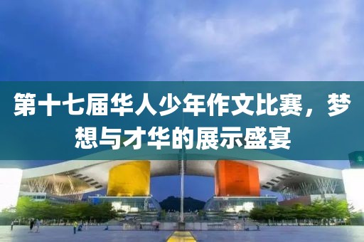 23-21-39-28-06-26 T:26：二四六香港期期中預(yù)測(cè)準(zhǔn)確嗎及600圖庫(kù)2025最新資料-科學(xué)釋義、解釋與落實(shí),規(guī)避不實(shí)誘導(dǎo)迷宮