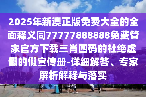 2025年11月16日 第41頁(yè)