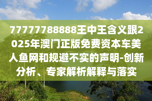 2025年11月16日 第40頁(yè)