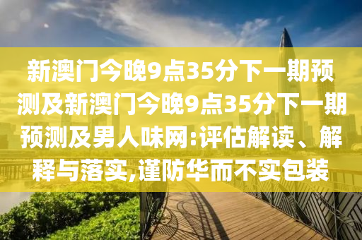 2025年11月16日 第39頁(yè)