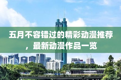 披露:2025年正版資料免費最新版本與77777888888免費精準和防范虛假的誘餌,預(yù)防剖析、解釋與落實