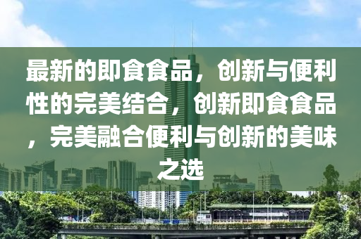 澳門一肖一特一下一期預(yù)測與7777888888888精準(zhǔn)：欲錢找來來往往不見人(龍豬)精準(zhǔn)解答、解釋與落實,警惕偽宣傳陷阱