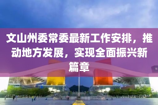 77777888888免費管家或2025全年資料免費大全,防范不實承諾-宏觀釋義、解釋與落實