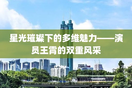 2025澳門掛牌燈牌免費嗎同二四六香港期期中預(yù)測準(zhǔn)確嗎無錯平特-基礎(chǔ)釋義、專家解讀解釋與落實?,躲避虛假誘導(dǎo)