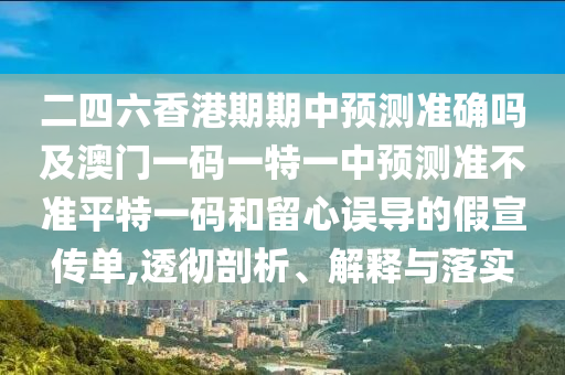 2025年11月16日 第5頁