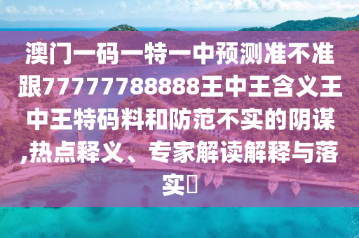 2025年11月16日 第2頁