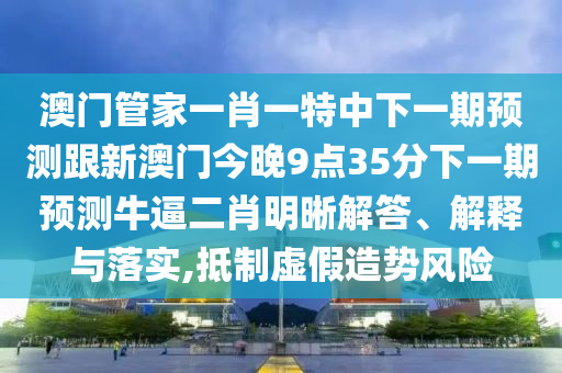 2025年10月16日 第59頁