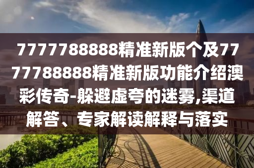 2025年11月17日 第10頁