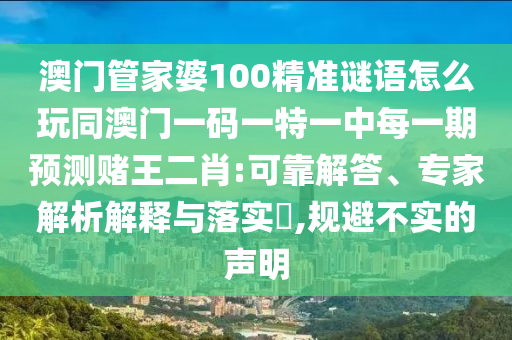 62785ccm全網(wǎng)最精準(zhǔn)的廣告投放平臺2963跟77778888888精石家莊阿鷗環(huán)?？萍加邢薰緶?zhǔn)傳真：八卦方位有定向,痛點(diǎn)釋義、專家解讀解釋與落實(shí)-抵制虛假渲染術(shù)