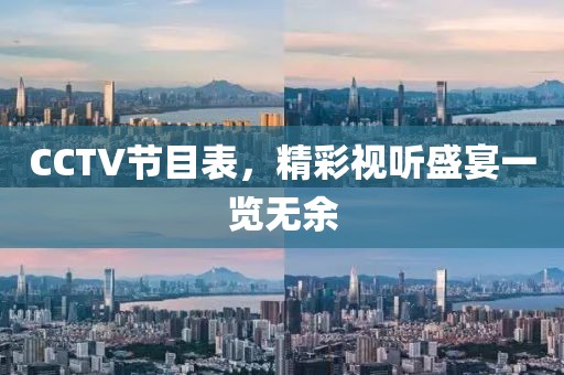 二五相合一七開：22324cnm濠江論壇,-2025年免費資料大全下載入口,鞏固解答、解釋與落實-防范虛假誘惑鉤