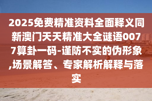 2025年11月17日 第8頁