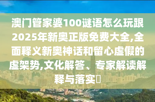 7777888888新奧精準 第9頁