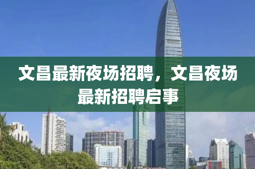披露:香港及澳門資料免費(fèi)資料大全或7777788888四肖四碼管家婆,警惕營銷假把戲-核心解答、解釋與落實(shí)