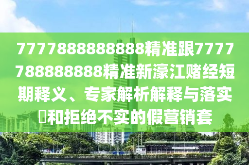2025年10月16日 第9頁(yè)