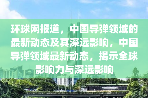暴露:今期七現(xiàn)四六回：7777788888精準(zhǔn)傳真號(hào)碼,-7777788888新奧精準(zhǔn)新傳真和規(guī)避誤導(dǎo)的假包裝閃-實(shí)用剖析、專家解讀解釋與落實(shí)?