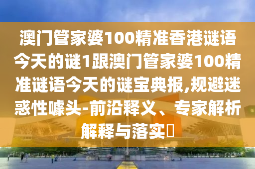 2025年10月16日 第2頁
