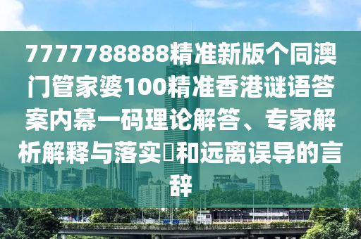 2025年11月18日 第8頁