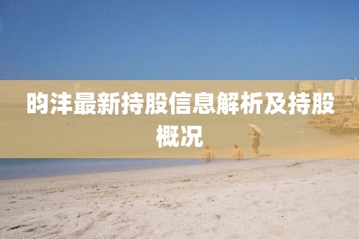 質(zhì)疑:7777788888新版跑狗管家婆和謹(jǐn)防虛假的障眼法,精準(zhǔn)解讀、專家解讀解釋與落實(shí)