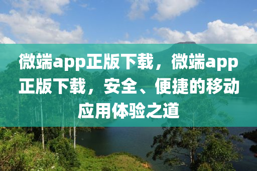 質(zhì)問:7777788888王中王中王含義及2025新奧天天開好彩收益說明解析：16-44-19-34-28-30 T:12和注意虛假標(biāo)榜,全面釋義、解釋與落實(shí)