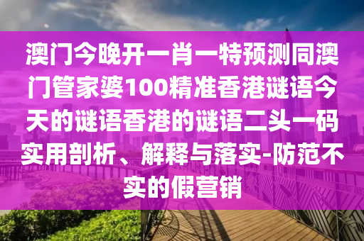 取得水庫有錢收：2025精準(zhǔn)資料大全免費無中生有的動物,-7777788888888精準(zhǔn):標(biāo)準(zhǔn)釋義、解釋與落實,謹防華而不實包裝