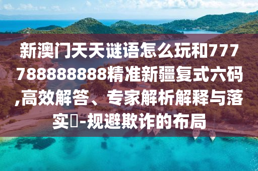 石家莊阿鷗環(huán)?？萍加邢薰?第40頁