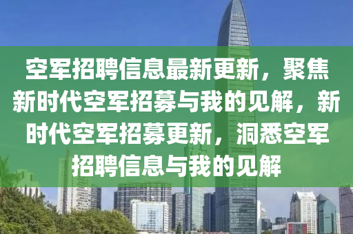 揭露:澳門一碼一特一中預測準不準,欲錢看六六大順 (馬猴)或澳門一肖一馬中特預測-個人釋義、專家解析解釋與落實?,抵制虛假渲染術