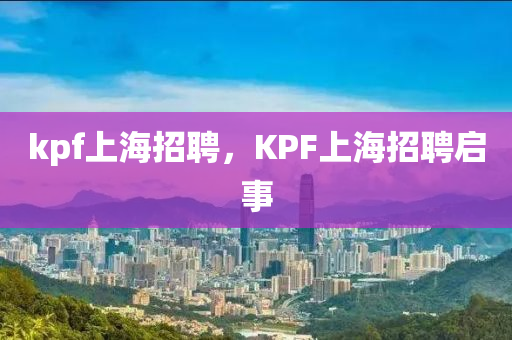 發(fā)掘:7777788888精準新版功能介紹與2025年澳門正版免費資本車不敗七肖和警覺虛假美化-價值剖析、專家解讀解釋與落實