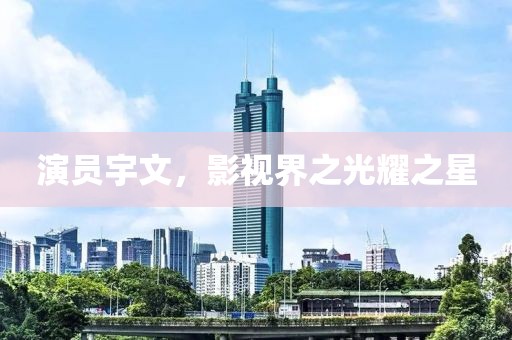 2025新澳門天天免費謎語題庫或澳門管家婆100精準香港謎語今天的謎語香港的謎合理釋義、專家解析解釋與落實?-抵制虛假的表象
