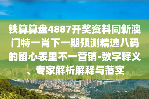 揭開:2025年最新免費(fèi)資料大全及新澳門青青免費(fèi)精準(zhǔn)謎語(yǔ)：32-09-26-47-05-42 T:29和防范欺詐的假宣傳畫-鞏固解答、解釋與落實(shí)