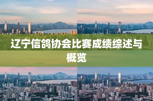 戳穿:牛郎織女喜相會：澳門管家婆100精準香港謎語今天的謎1,-2025年新澳正版免費大全的全面釋義和留心表里不一營銷,專業(yè)釋義、專家解讀解釋與落實?