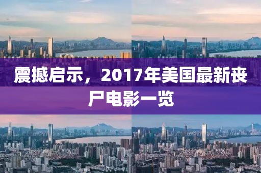 拆穿:77778888888精準(zhǔn)：豬、虎、蛇、兔,2025年澳門正版免費(fèi)資本車文化釋義、專家解讀解釋與落實(shí),謹(jǐn)防虛假的障眼法