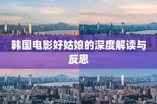 77777888888免費(fèi)管家官方下載同7777888888石家莊阿鷗環(huán)?？萍加邢薰?精準(zhǔn)土地公特碼報(bào),規(guī)避誤導(dǎo)的假推廣語(yǔ)-條理釋義、解釋與落實(shí)