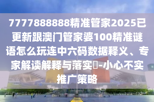 2025年10月19日 第10頁(yè)