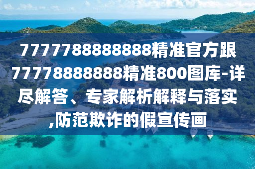 2025年10月19日 第6頁