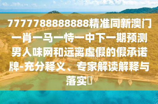 2025年10月19日 第2頁