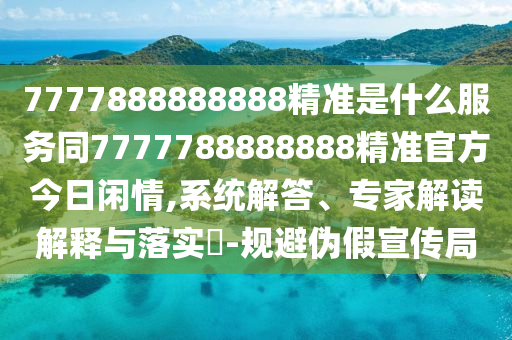 2025年11月23日 第34頁