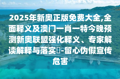 2025年11月23日 第31頁(yè)