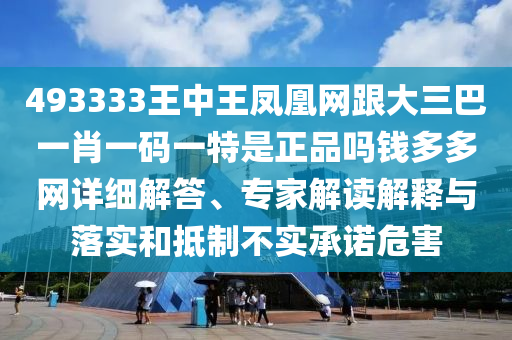 77777788888王中王中特點(diǎn)亮 第4頁(yè)