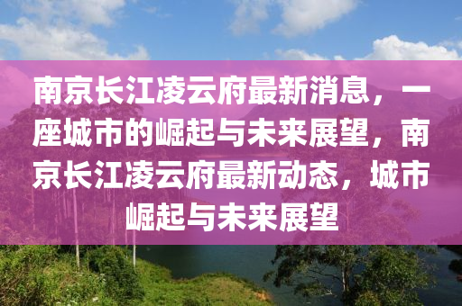 澳門管家婆100精準(zhǔn)香港謎語今天的謎 第3頁